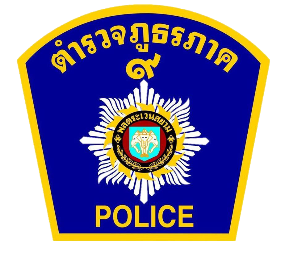 สถานีตำรวจภูธรยี่งอ logo